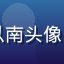 海角社区用户北城以南头像，都市年轻男性用户