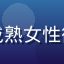 海角社区用户暮色温柔头像，成熟女性微笑，户外自然背景，午后阳光